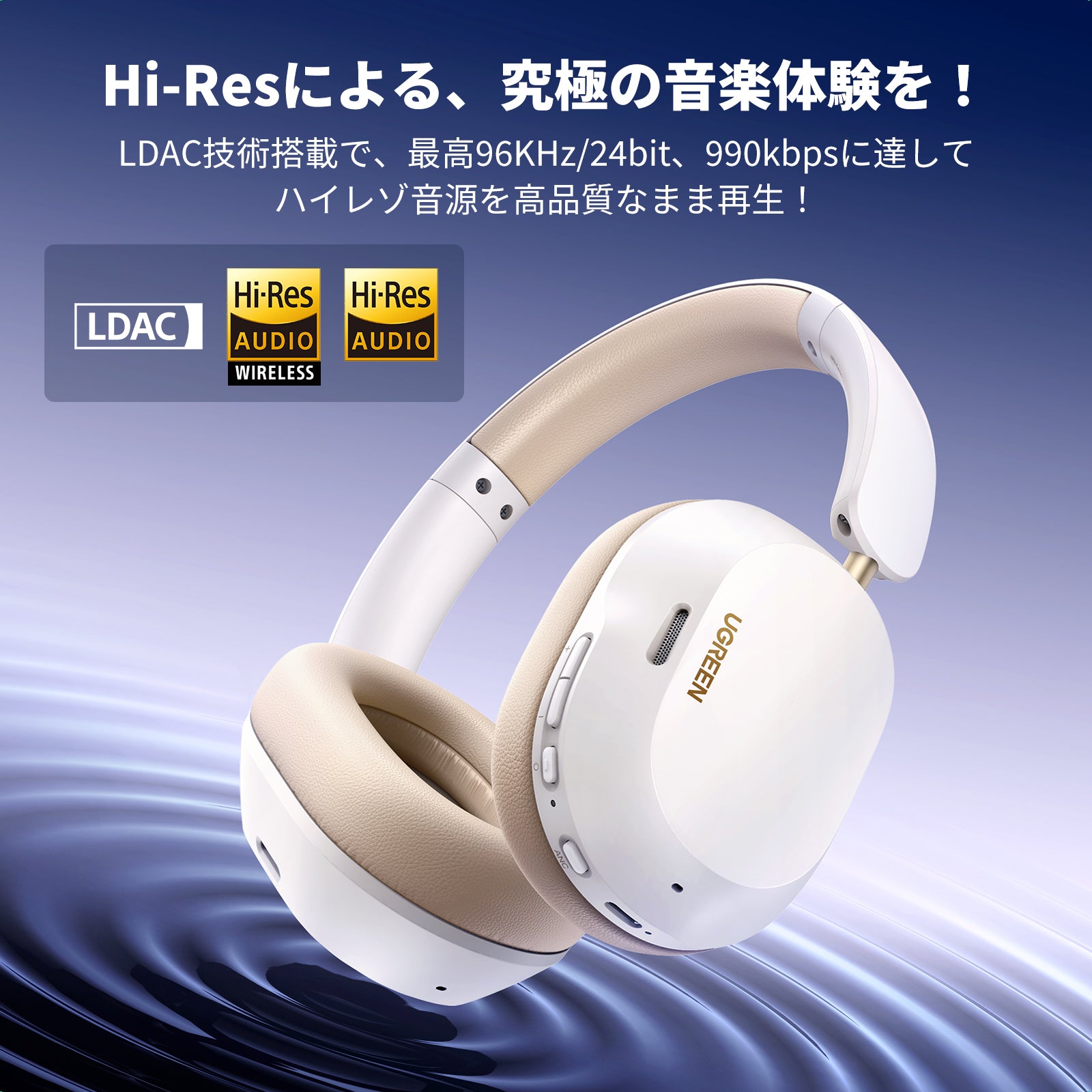 HiTune Max 5C Hybrid Active Noise-Cancelling Headphones - White