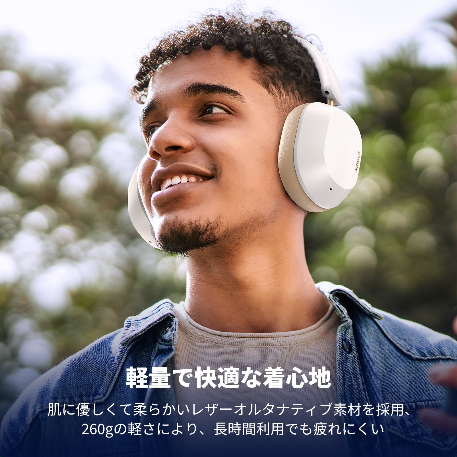 HiTune Max 5C Hybrid Active Noise-Cancelling Headphones - White