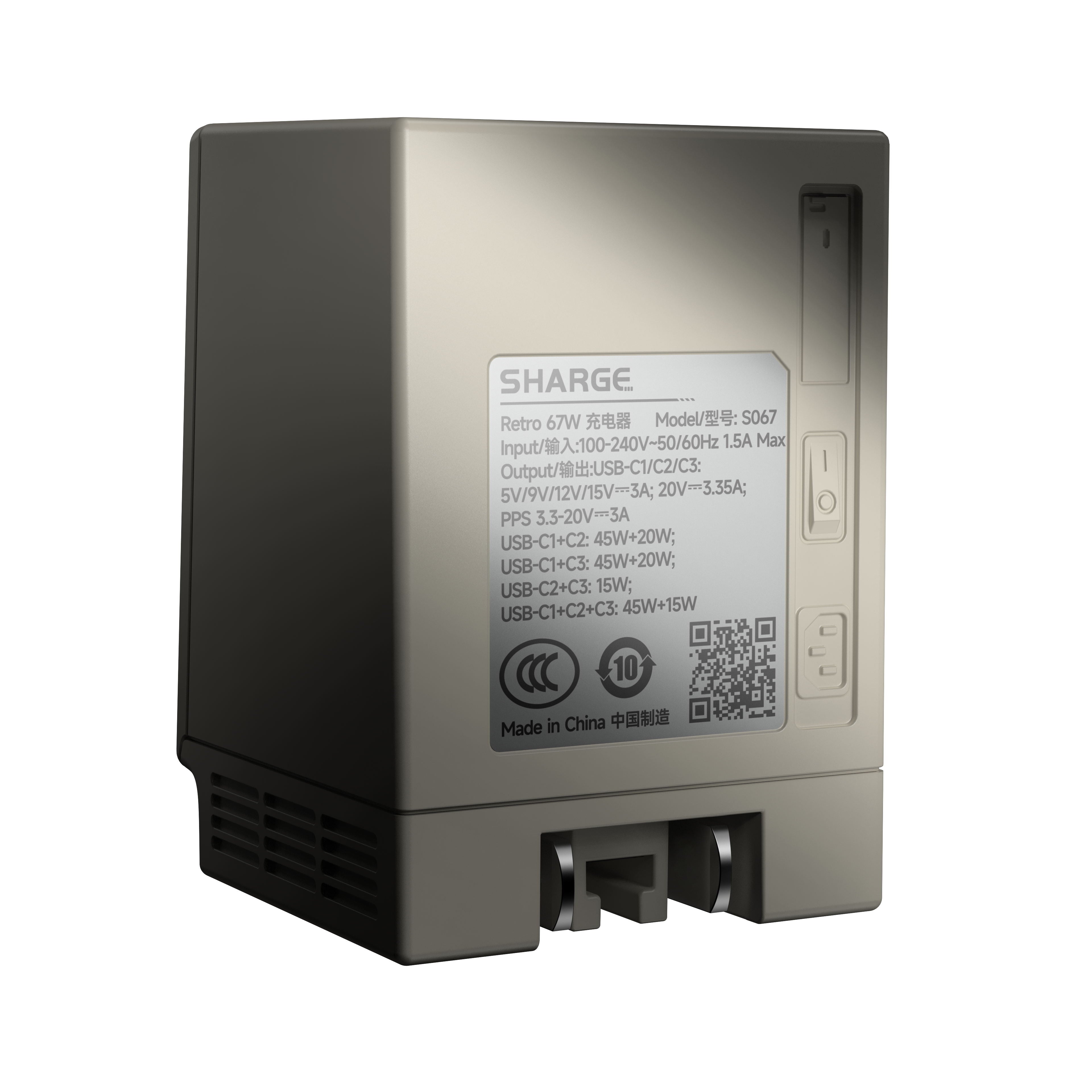 Retro Charger - 67W GaN - Real-time power display - 3 USBC