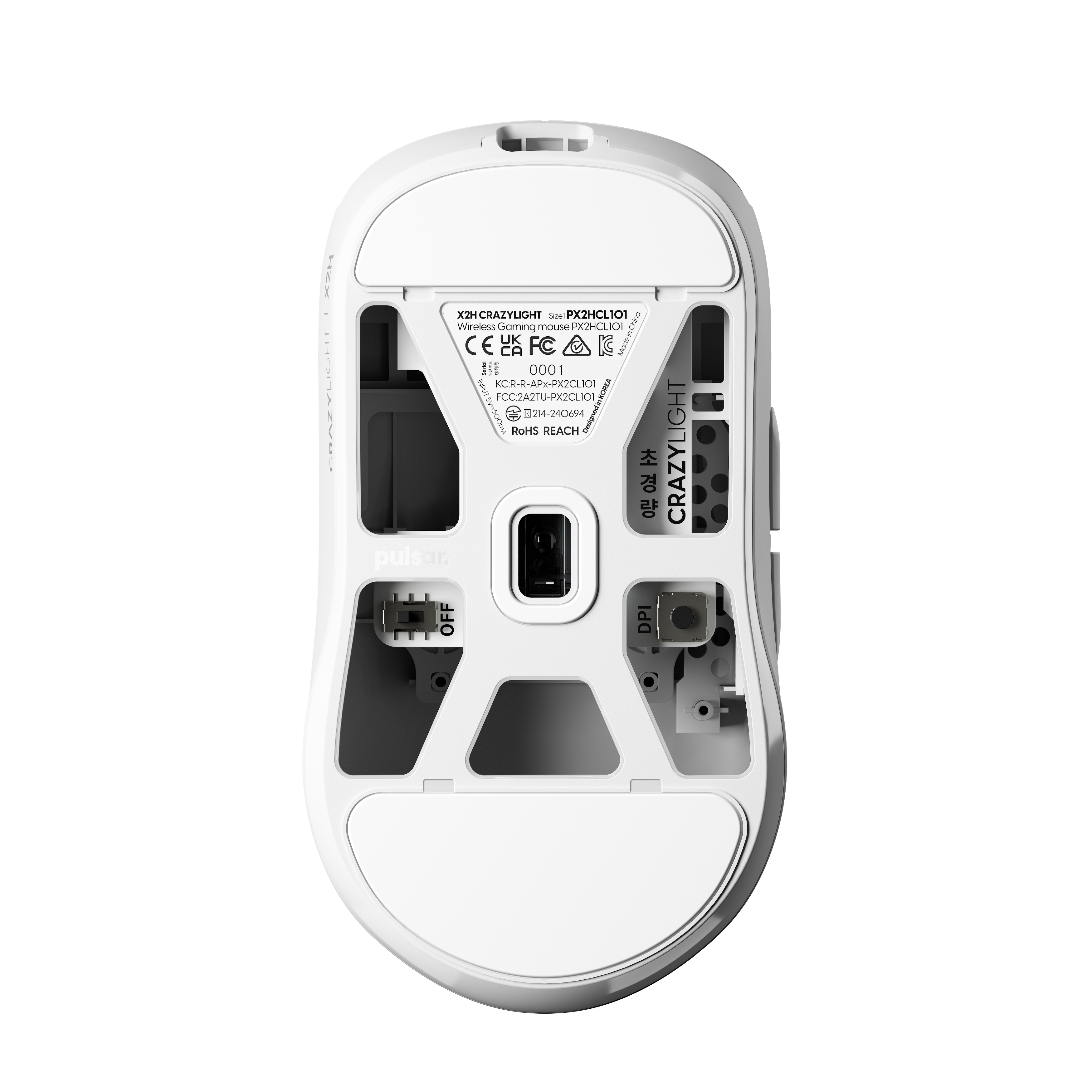 X2H CrazyLight - Uyuni White